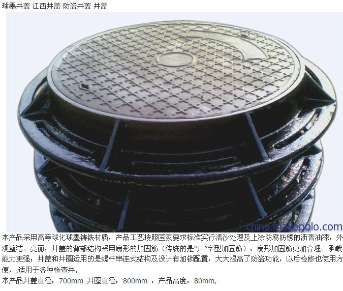 球墨井盖 江西井盖 防盗