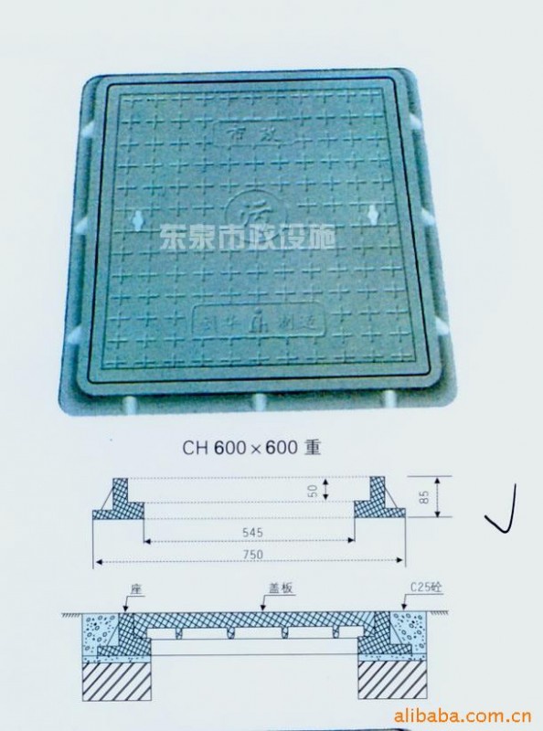 东泉铸造600复合材料