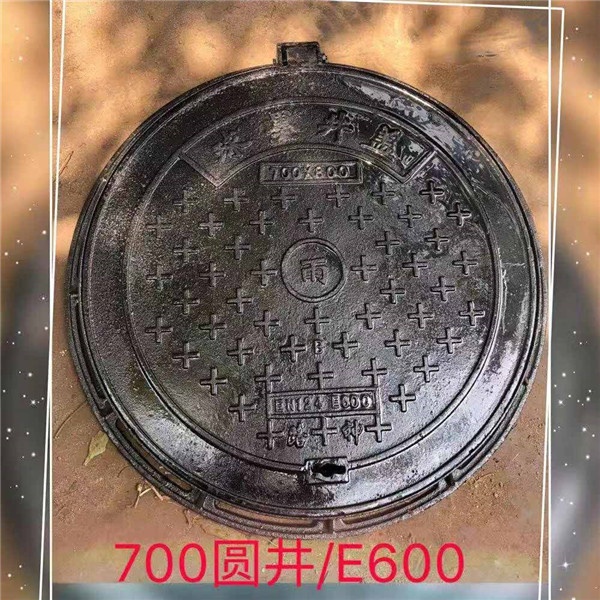 球墨铸铁井盖