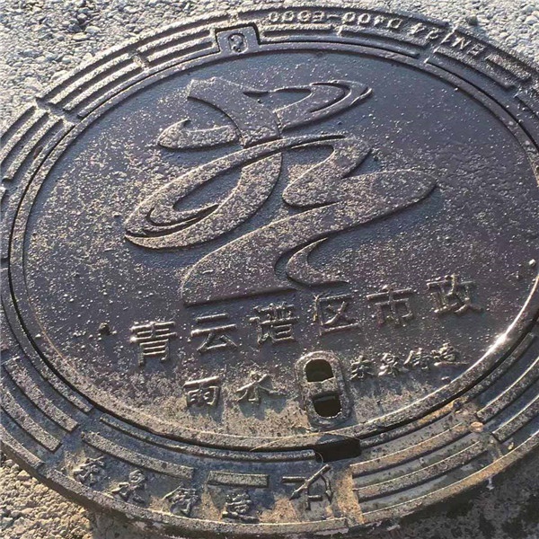 球墨铸铁井盖