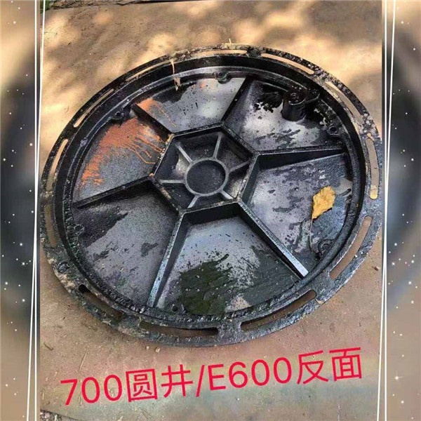 球墨铸铁井盖