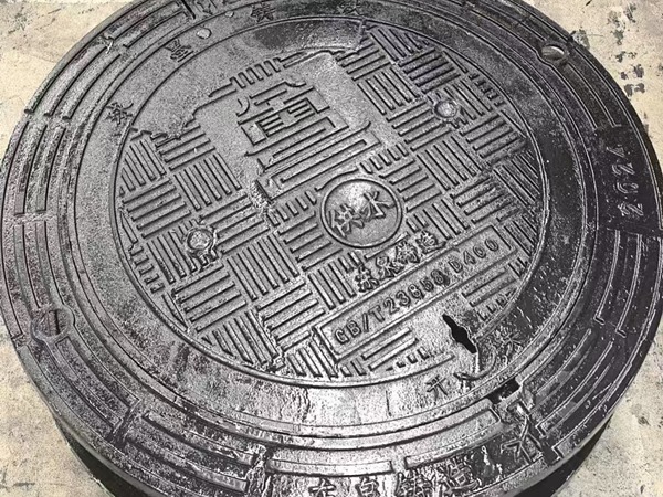 球墨铸铁五防井盖