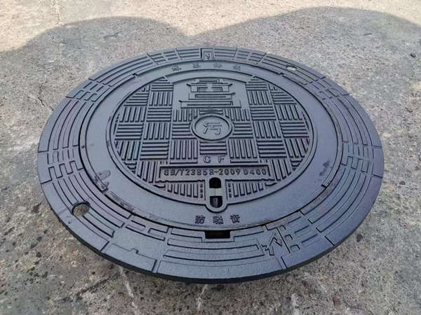 球墨铸铁五防井盖